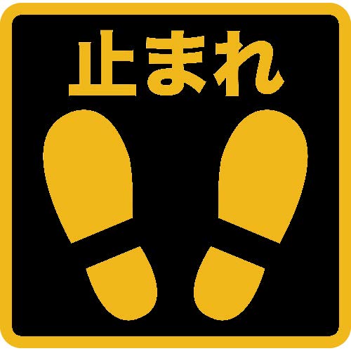 TRUSCO Printed Anti-Slip Tape TPNS-3031