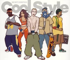 Cool Style: Bad Boys Soundtrack