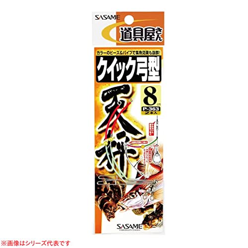Sasame P-363 Tool Shop Quick Bow Balance, 4.7 inches (12 cm)
