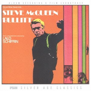 ブリット(Bullitt)