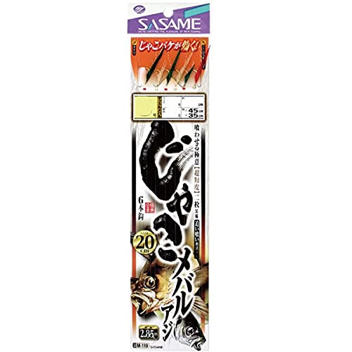 Sasame Needle M-110 Jaco Rockfish No. 7 -1-2