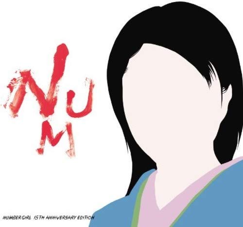 Num: Heavymetallic 15th Anniversary Edition