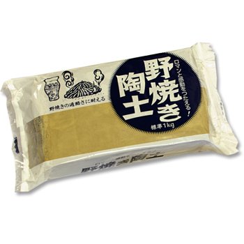 美濃 Clay (Inc.) backburning 陶土