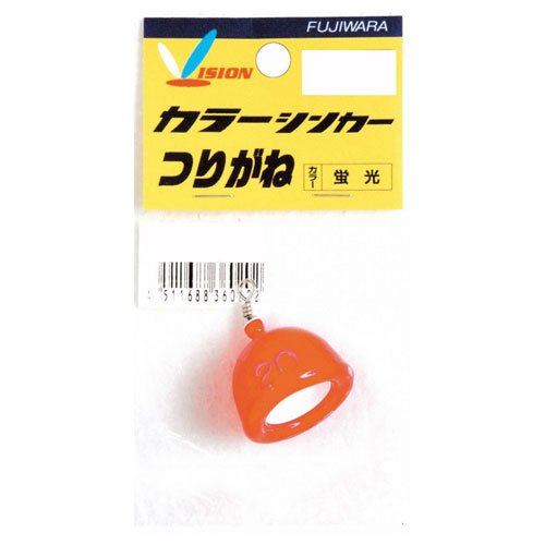 Fujiwara Color Sinker Hanging Glass, No. 25, Fluorescent