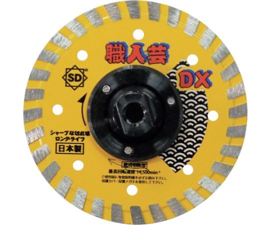 Sankyo Diamond Cutter Craftsman DX Rim with Flange 4.9 x M16