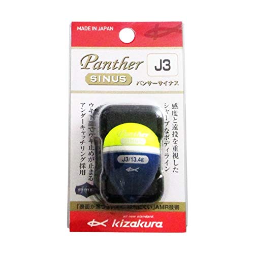 Kizakura J3 03943 Panther Sinus, Yellow