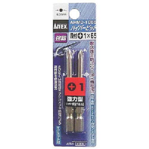 ANEX AHMD-1065 Hyper Bit with Tiers +1 x 65 Set of 2