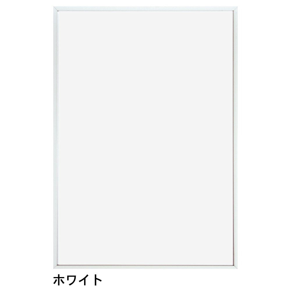 One lock frame B4 Silver (japan import)