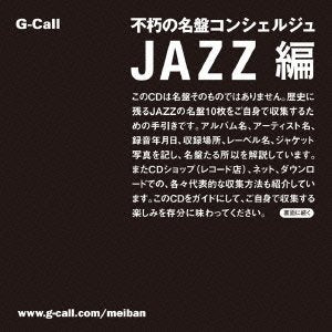 JAZZ