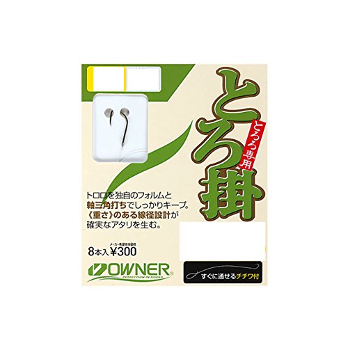 Owner Corner with Loop, 5.9 inches (15 cm), 3-0.4