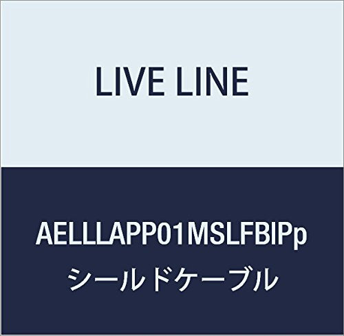 Live Line AELLLAPP01MSLFBlPp Advanced Series 3.3 ft (1 m) S/L Plug, Purple Cable, S-Type Plug (Blue), L-Shaped FIT Plug (Purple) Custom Order Product