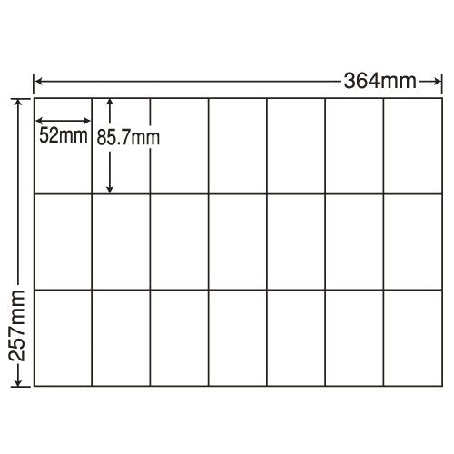 Toyo Print E21Q Sheet Cut Label, B4 Edition, Includes 21 Sides (500 Sheets Per Case)