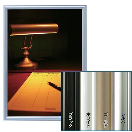 Arte RS-G3-SV Art Shadow Half Cut Poster Frame, Silver