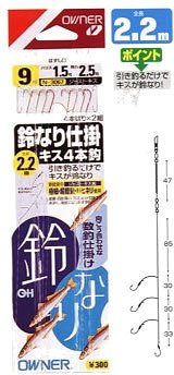 Owner N-3067 tin Narikisu contrivance 4 6