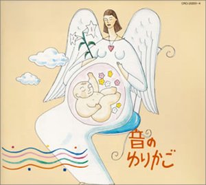 音のゆりかご (ラブソング篇) ~メモリー