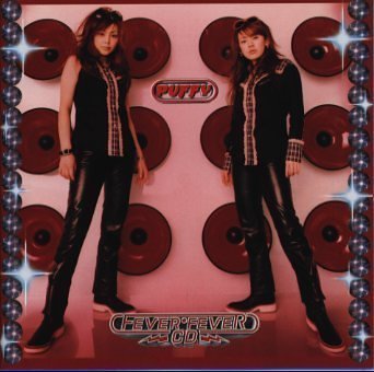Fever Fever