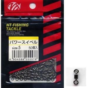 NT Swivel NT Power Swivel, Black, Hanger Pack, 50 Pieces #7