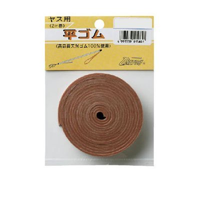 DAITOU Flat Rubber 5 Minute Width Reddish Brown, 6.6 ft (2 m)