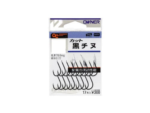 Owner 10339 Cut Black Chinu 2