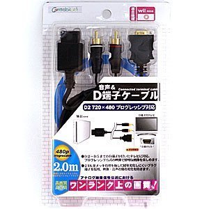 Black Wii Cable Terminals & D Speech