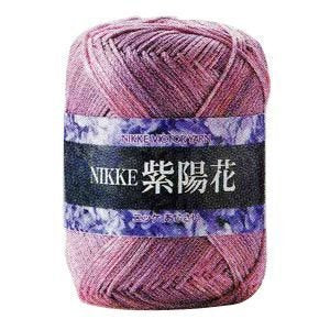 Nickel Hydrangea Hydrangea Wool Yarn Col.556 Beige 1.4 oz (40 g) Approx. 40 m NSAJI