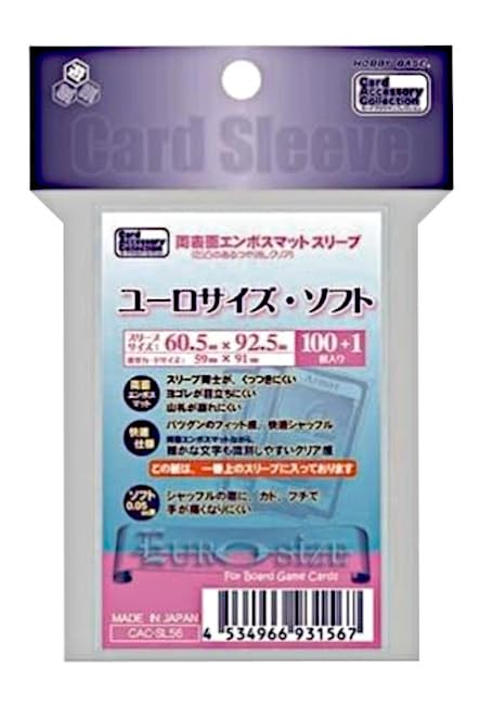 Card Accessory Collection Double-sided Embossed Matte Sleeve Euro Size Soft Pack