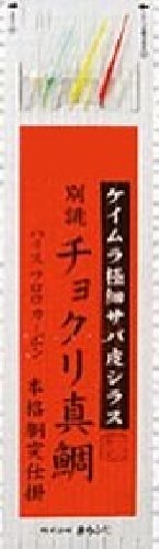 Marufuji (Thermal Blistering) D – 453 Another 誂 Mackerel Leather tyokuri 7 # # # #