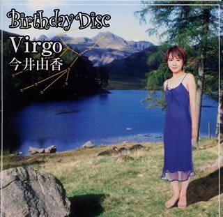 ba-sudeiEdeisuku"Virgo"(otomeza) otomeza