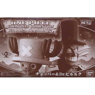 One Piece Jump Festa 2012 Limited Great Deep Collection Chopper & Dr. Hiruruku (Japan Import)