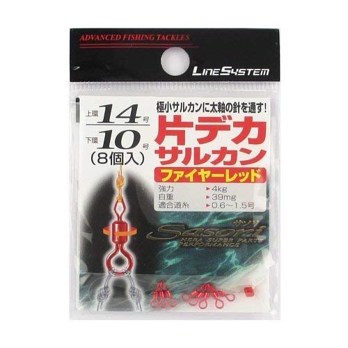 LINE System (line System) Single-Deca Head Sarukan Red KDS14R