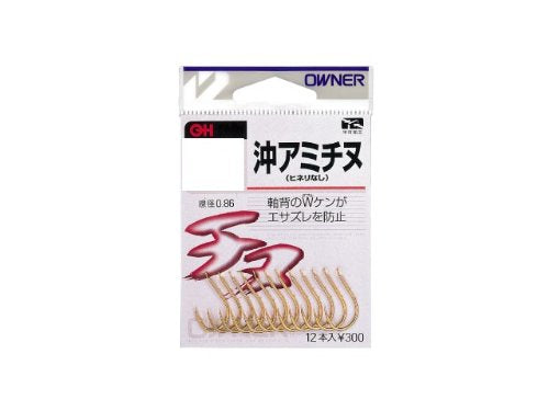 Owner Owner 10097 Oki Amitine 4