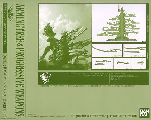 Chougokin Evangelion - Anima- Super Eva Armingtree & Progressive Weapons