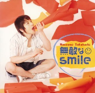 Mutekina Smile-Muteki Kanbanmusume
