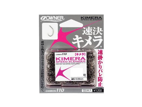 Owner 16545 Single Hook, Chimera No. 7.5, 120 Pieces