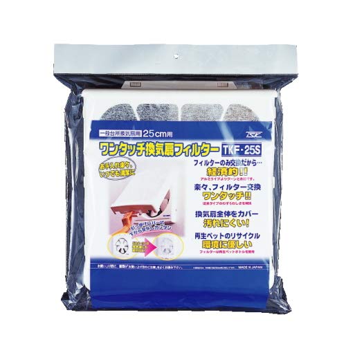 Takasu Sangyo TKF-25S One-Touch Ventilation Fan Filter for All Manufacturers (9.8 inches (25 cm))