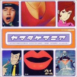 Yamatakemania