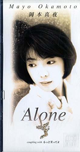 Alone