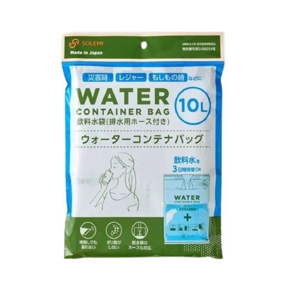 Wahiro Plastic Industrial Water Container Bag, 2.8 gal (10 L) for Disaster Prevention
