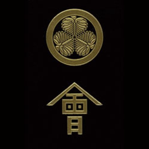 Saimakie Honpo MUSOU-D-09 Bakumatsu Musou Makie with 2 Pieces Aizu Aoi Flag Stamp