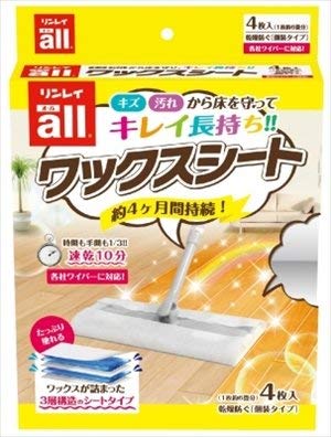 All Wax Sheet 4 Sheets x 5 Pieces Set