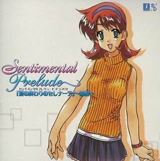 Soundtrack