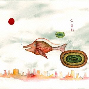 UCHUSEN