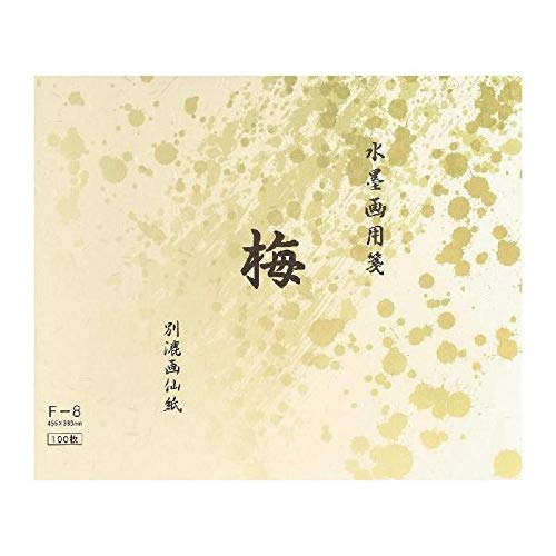 Ink Drawing Paper, Plum F-8, BC11-5