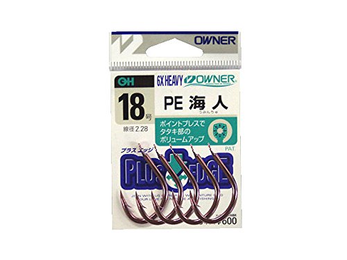 Owner 10641 Single Hook, PE, Marine No. 26