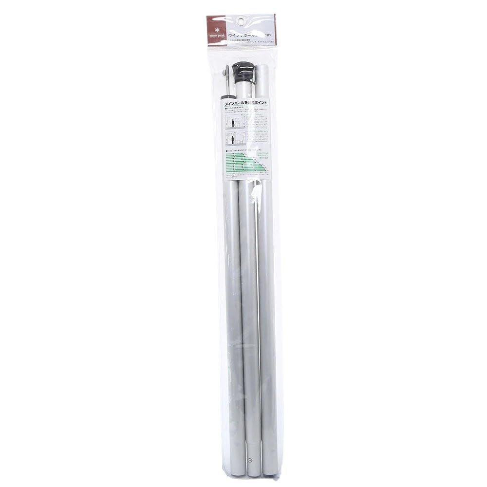 Snow Peak Tarp Aluminum Pole, 210cm
