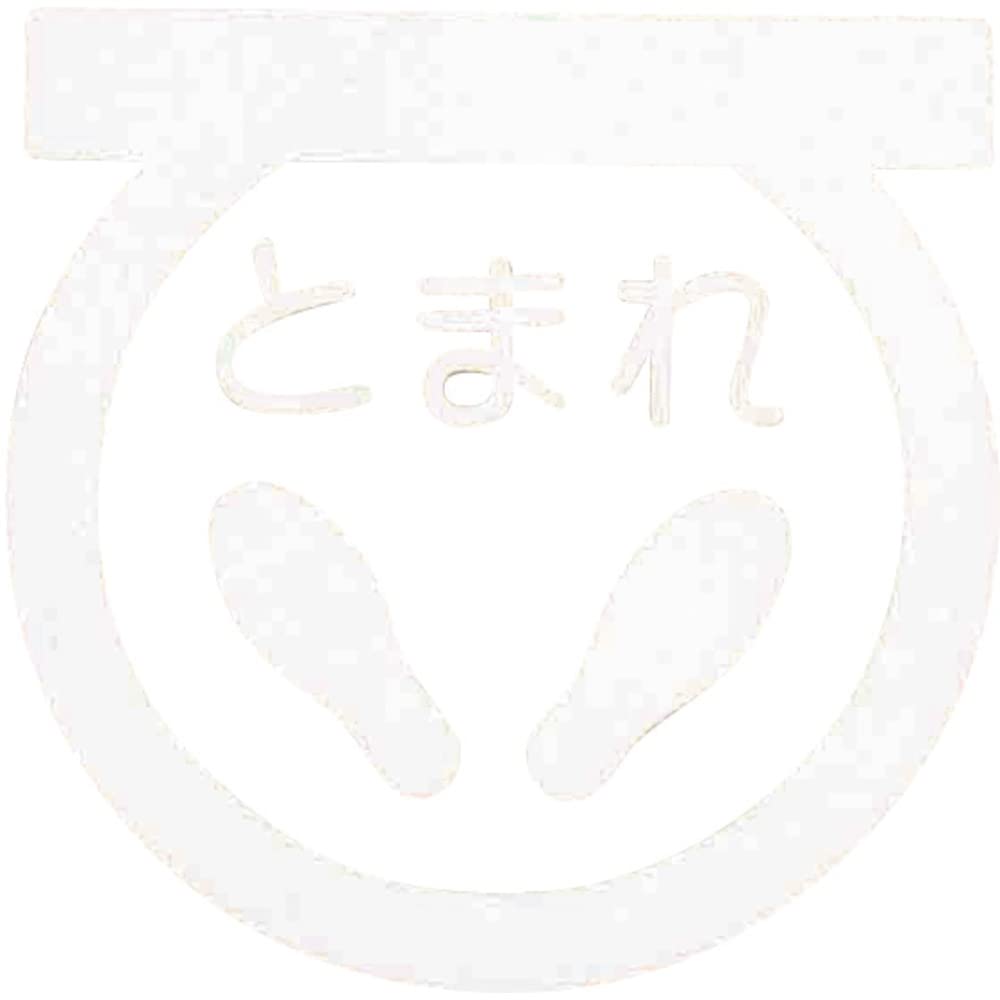 atomuhausupeinto Floor Sign Foot Shape Stop 40 cm Wide x 40 cm Tall