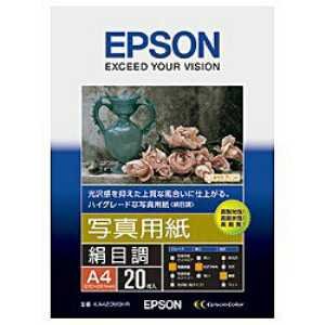Epson photo paper Kinumechou KA420MSHR