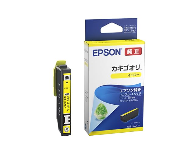 Genuine Epson Kakigori Ink Cartridge KAK-Y Yellow