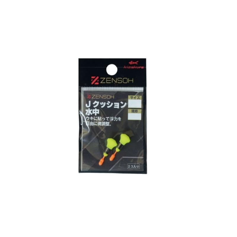 Kizakura 04420 ZENSOH J Cushion Underwater L G3 (Pack of 2)