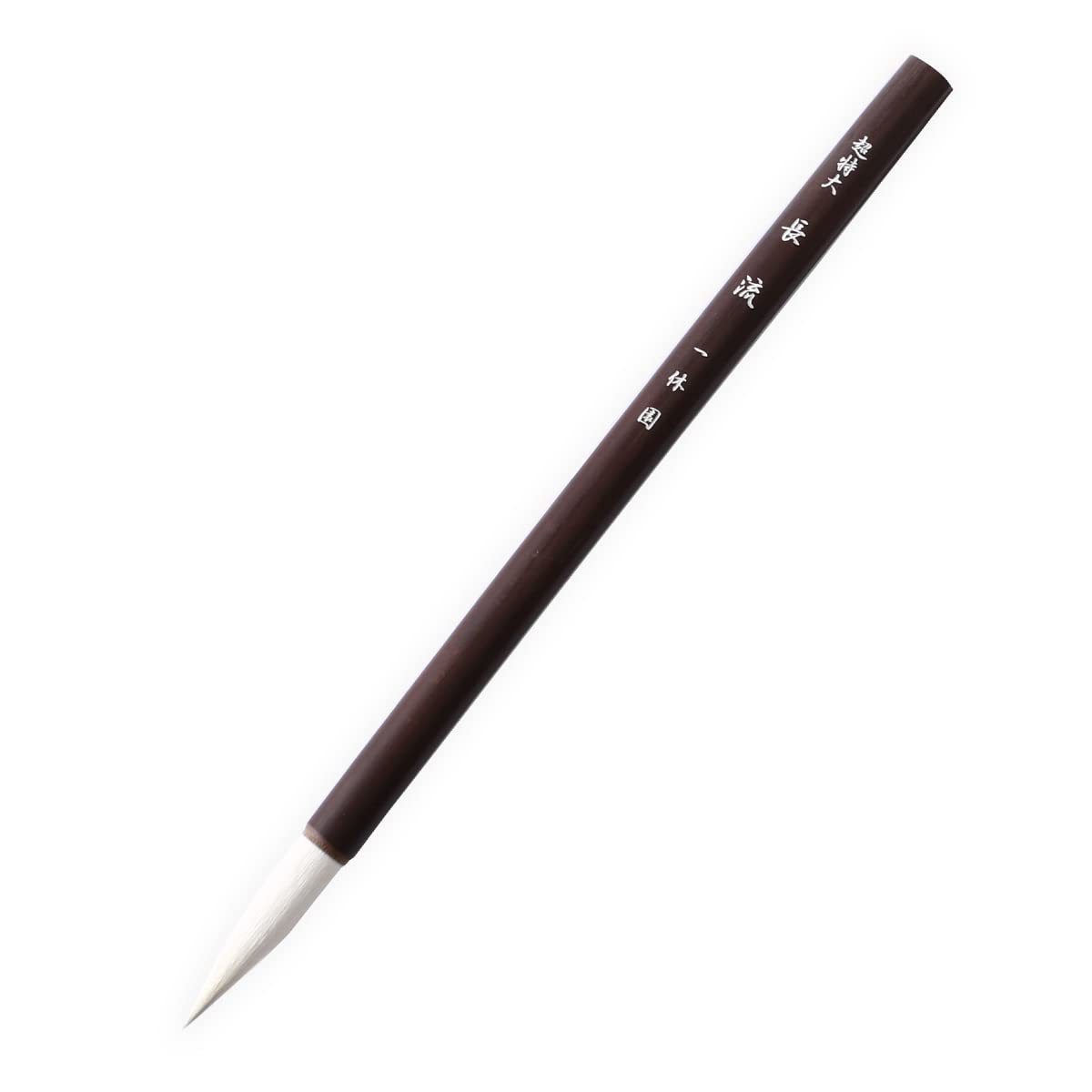 Ikkyuen Kumano Brush for Standing Long Stream Extra Large